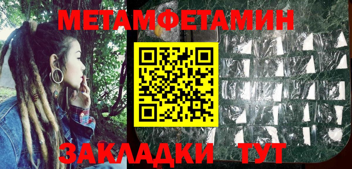 АМФ 97% Сафоново