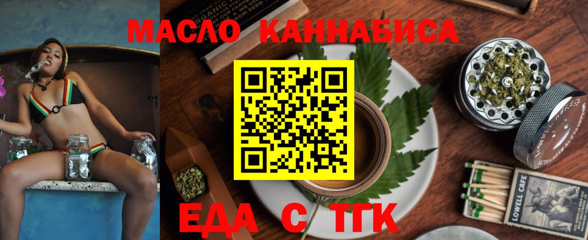 Canna-Cookies конопля  Вход с VPN  Сафоново 