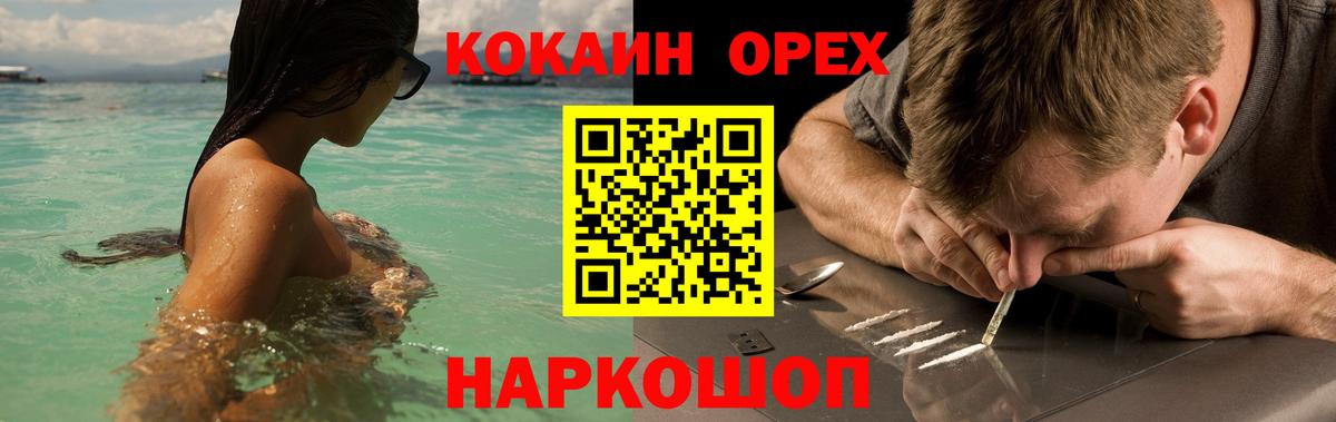 COCAIN FishScale Сафоново