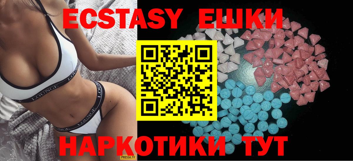 Ecstasy Punisher Сафоново