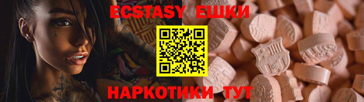 OMG tor  ЭКСТАЗИ DUBAI  Вход с VPN  ЭКСТАЗИ 280 MDMA  Сафоново  Экстази 