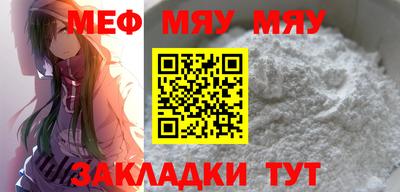 mix Партизанск