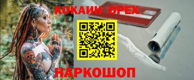 каннабис Пугачёв