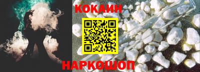кокаин перу Пенза