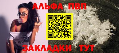 mix Партизанск