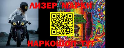 наркотики Пыть-Ях