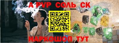 кокаин перу Пенза