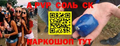 кокаин перу Пенза