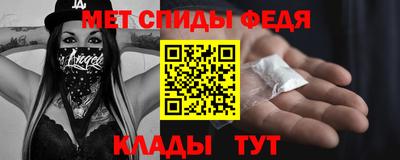 mix Партизанск