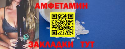 mix Партизанск