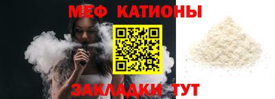 mix Партизанск