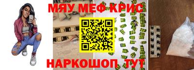 mix Партизанск