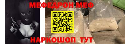 mix Партизанск