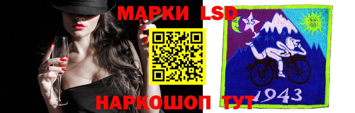 Лсд 25 экстази ecstasy Сафоново