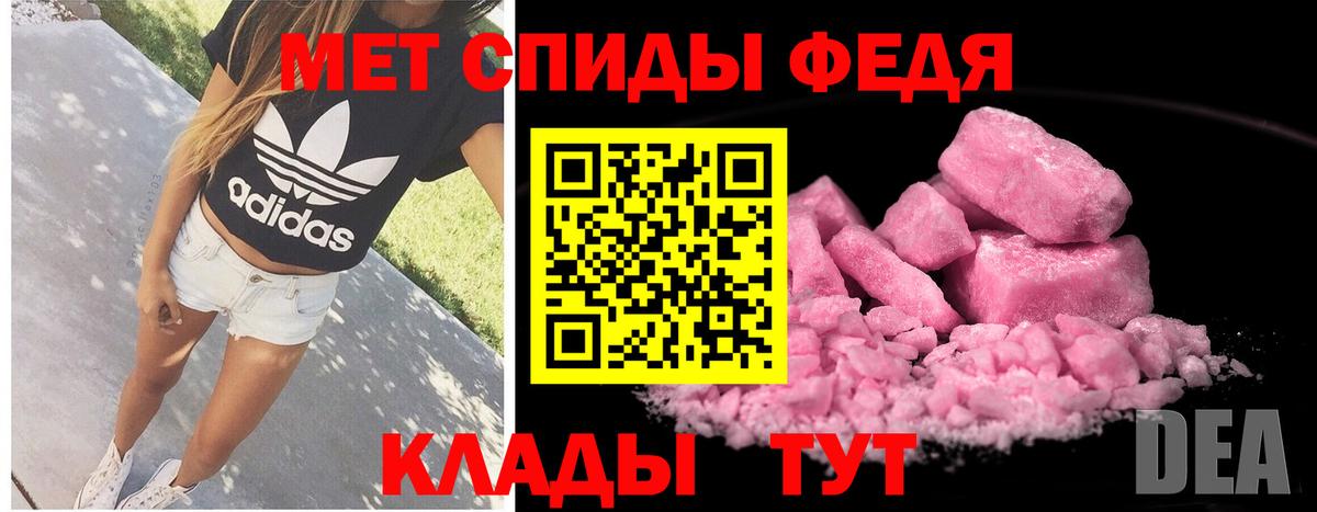 КОКАИН  Экстази  Сафоново  Меф   Вход с VPN  Метамфетамин  Меф  Конопля  Гашиш 